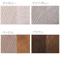 こたつ布団生地アップ