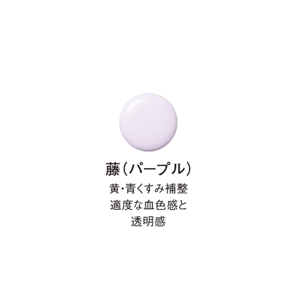 藤/パープル