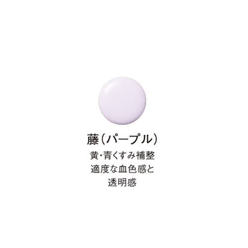 発酵液プライマー スムースカラーコントロール (化粧下地)