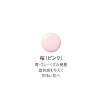 桜/ピンク