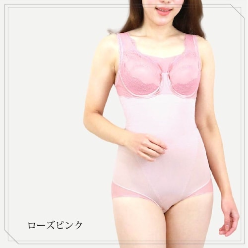 モアスライド多機能ボディスーツ