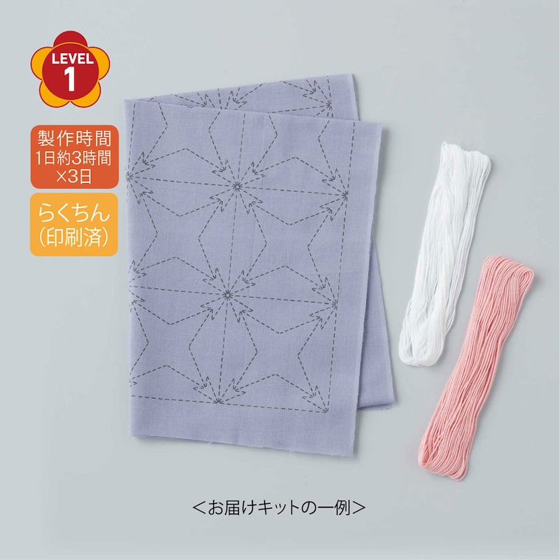 ※画像は現在販売していないデザインです。