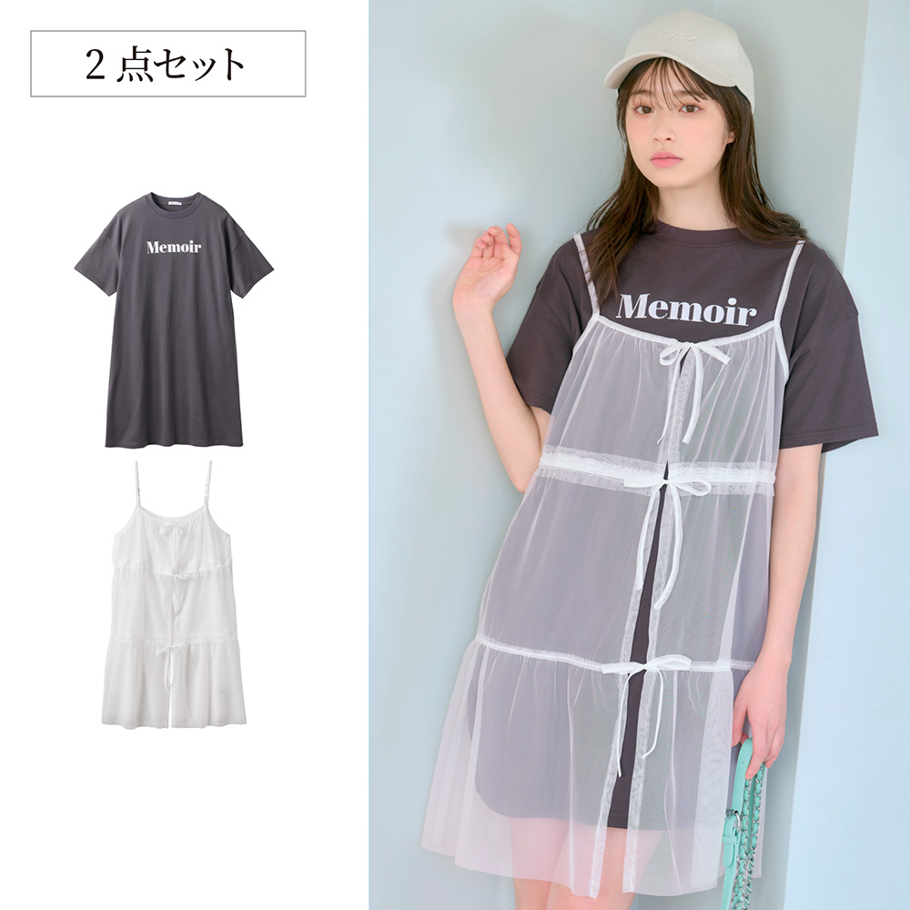 【パペル ラピス/Papel lapiz】前後2WAYチュールキャミワンピース & 綿素材半袖Tシャツワンピースセット 【子供服】