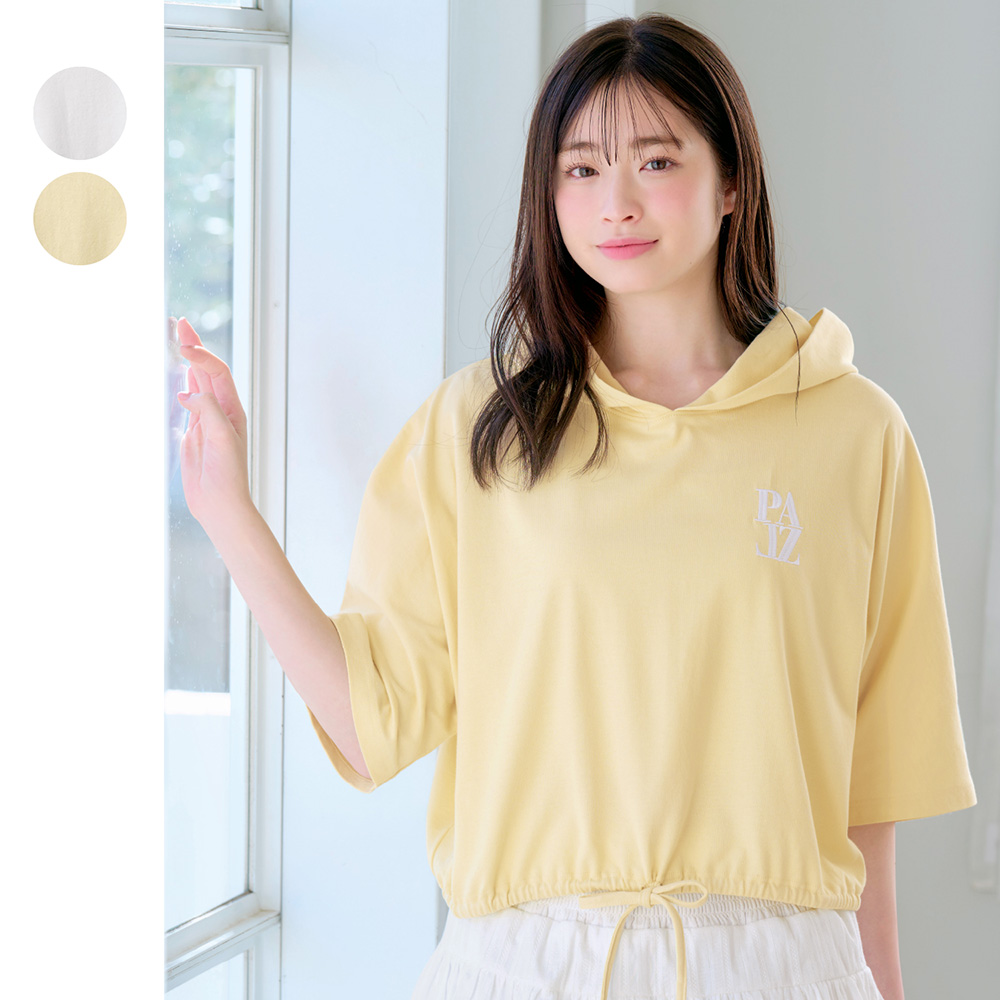 ドルマンスリーブ綿素材ワイドプルパーカ 【子供服】(パペル ラピス/Papel lapiz) ドルマンスリーブ綿素材ワイドプルパーカ 【子供服】(パペル ラピス/Papel lapiz)