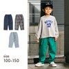 【エフオーキッズ/F.O.KIDS】シェフパンツ
