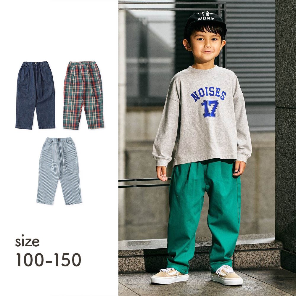 【エフオーキッズ/F.O.KIDS】シェフパンツ