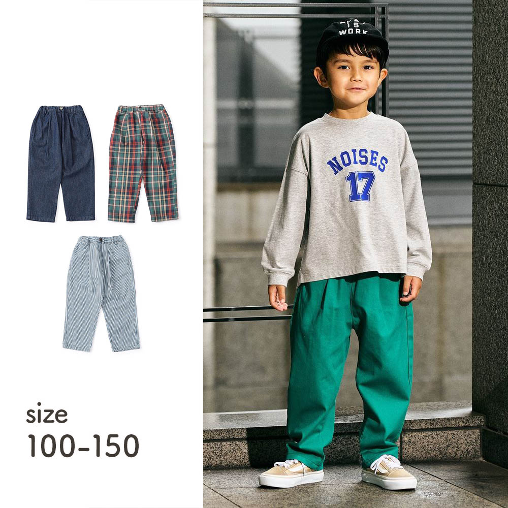 【エフオーキッズ/F.O.KIDS】シェフパンツ