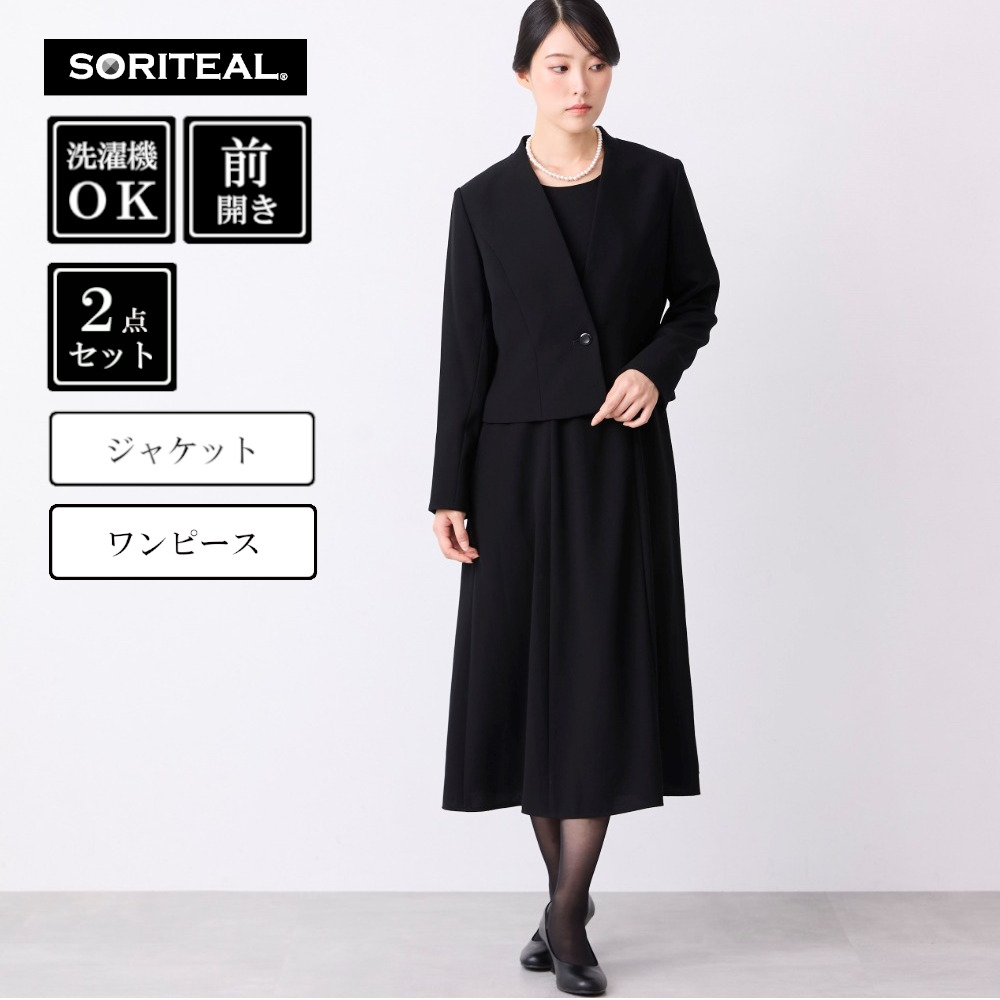 洗えるロング丈アンサンブル【喪服・礼服】/NUIT 洗えるロング丈アンサンブル【喪服・礼服】/NUIT