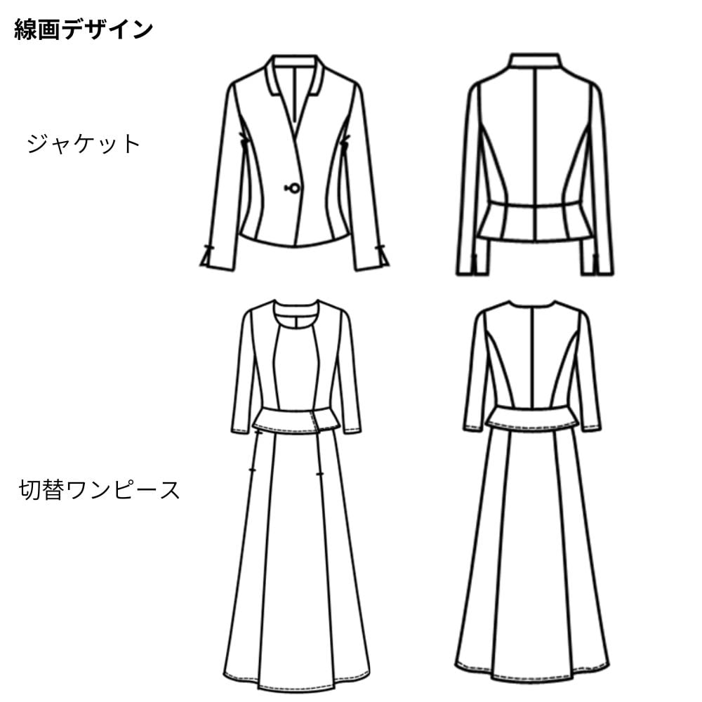 線画デザイン