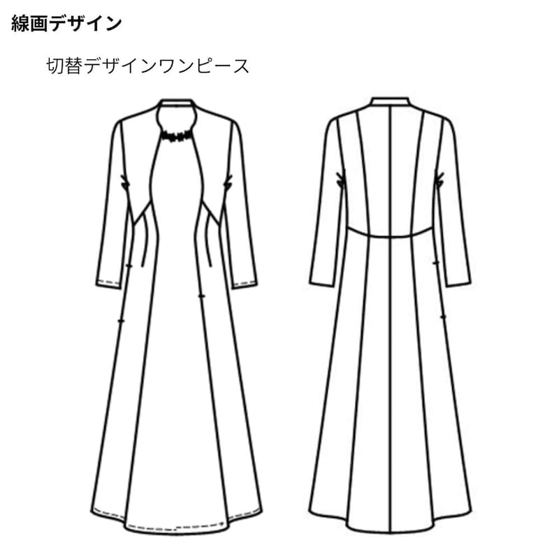 線画デザイン