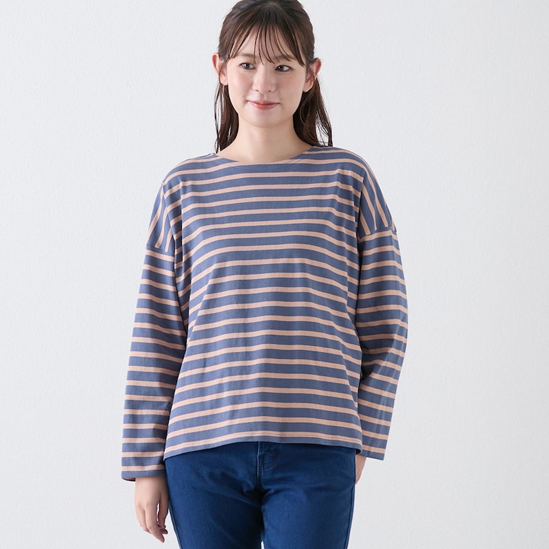 ダークブルー×モカ