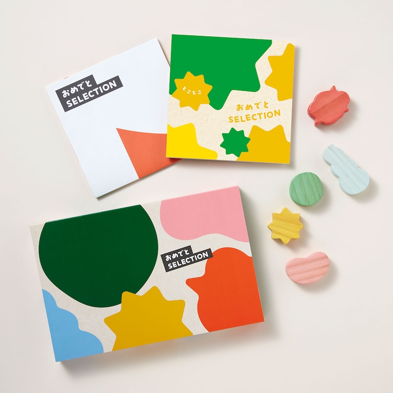 ギフトボックスとおまけのデザイン