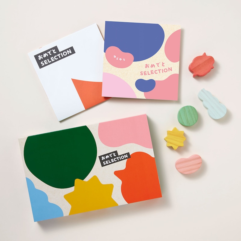 ギフトボックスとおまけのデザイン