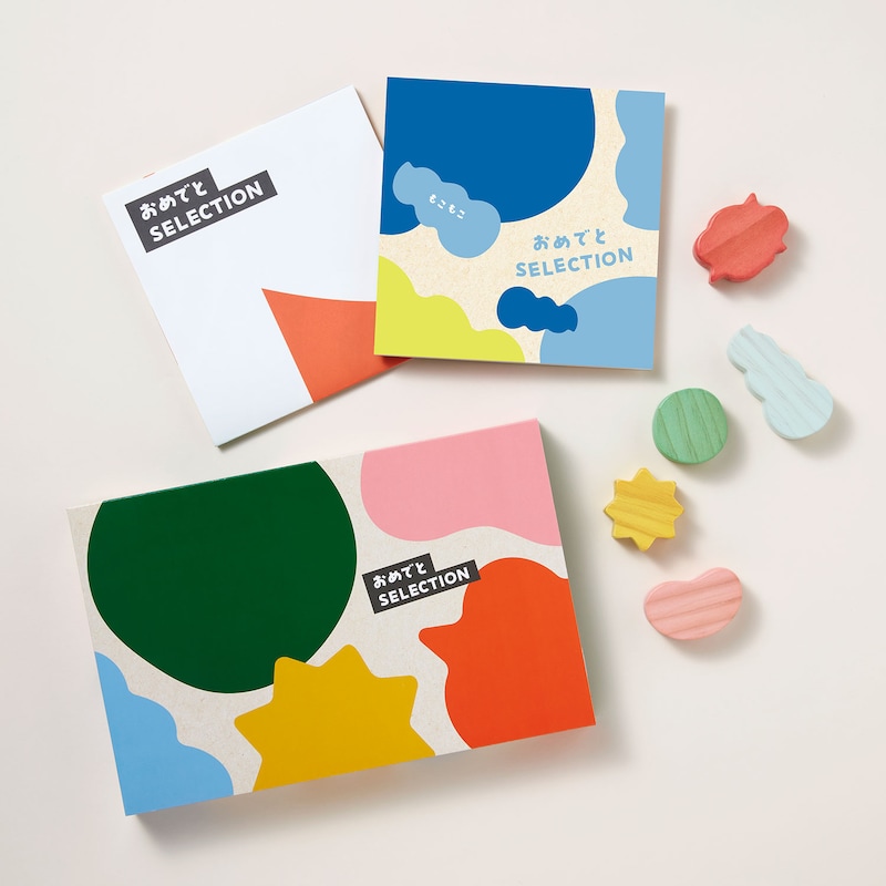 ギフトボックスとおまけのデザイン