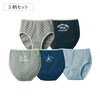 【パペル ラピス/Papel lapiz】綿素材ショーツ5柄セット 【子供インナー】