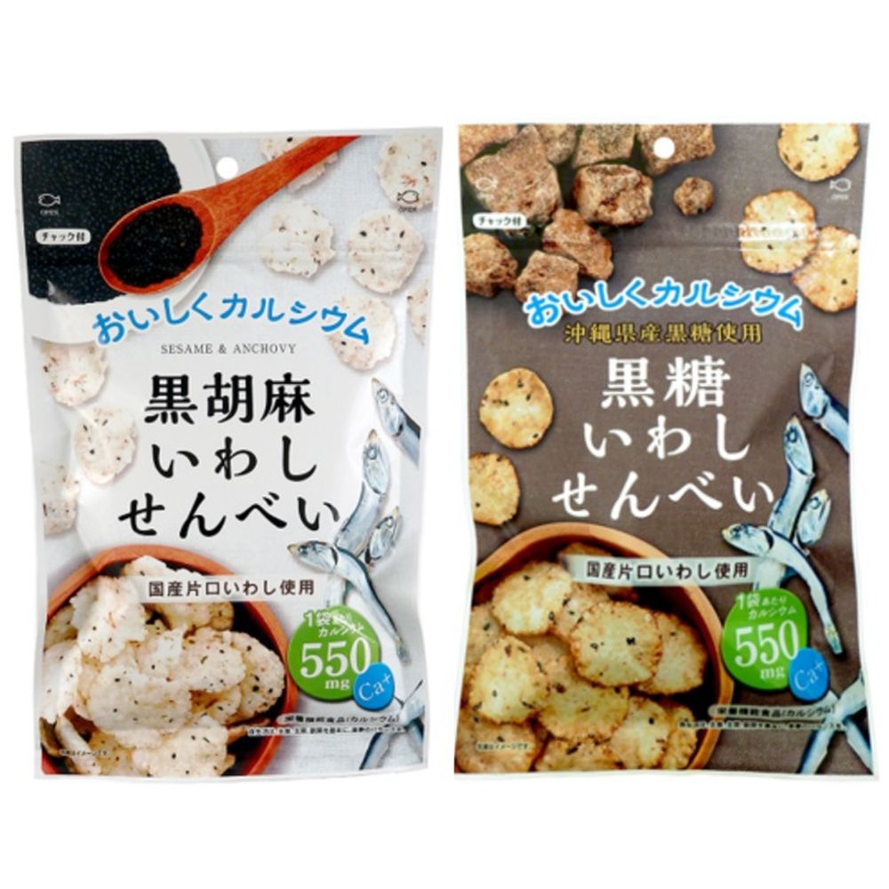 【ベルメゾン】【フードロス対策】【20%OFF】 黒胡麻いわしせんべい6袋 & 黒糖いわしせんべい6袋 計12袋 (賞味期限2025年11月3日) 【ベルメゾン】【フードロス対策】【20%OFF】 黒胡麻いわしせんべい6袋 & 黒糖いわしせんべい6袋 計12袋 (賞味期限2025年11月3日)