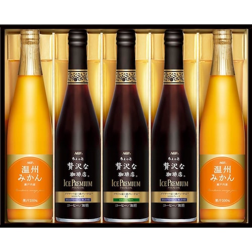 【フードロス対策】【30%OFF】 AGF®「ちょっと贅沢な珈琲店®」アイスプレミアムアソートギフト5本 LBA-50 （賞味期限2026年6月16日）