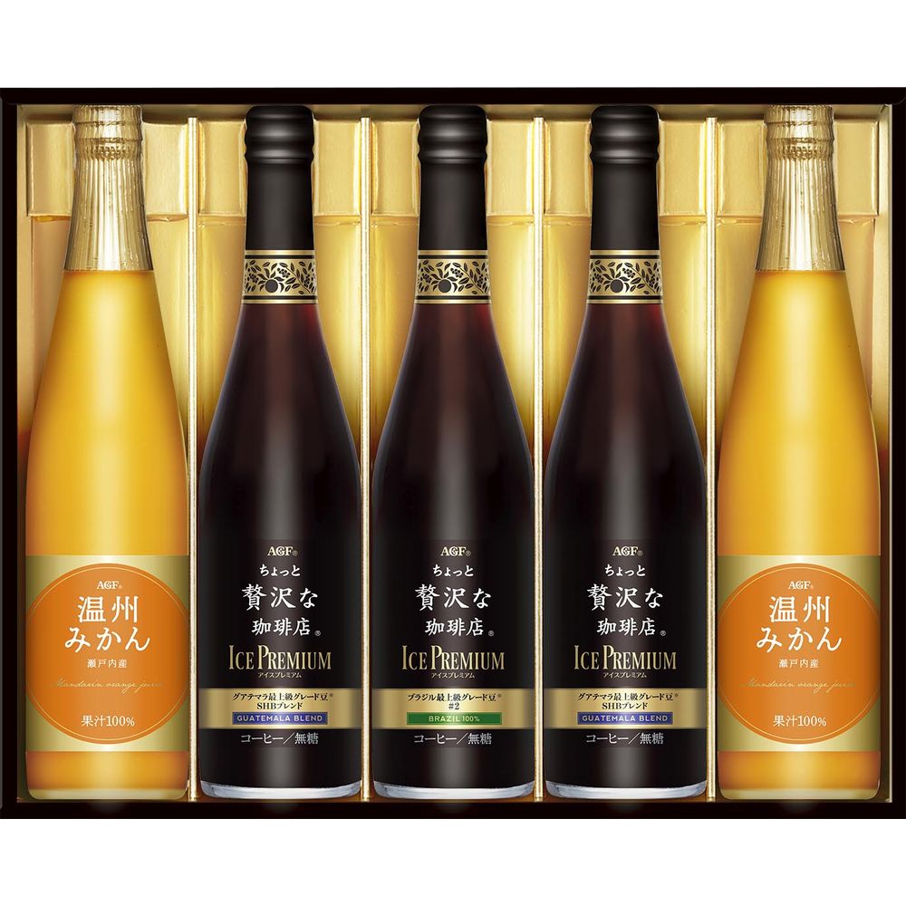【ベルメゾン】【フードロス対策】【30%OFF】 AGF(R)「ちょっと贅沢な珈琲店(R)」アイスプレミアムアソートギフト5本 LBA-50 (賞味期限2026年6月16日) 【ベルメゾン】【フードロス対策】【30%OFF】 AGF(R)「ちょっと贅沢な珈琲店(R)」アイスプレミアムアソートギフト5本 LBA-50 (賞味期限2026年6月16日)