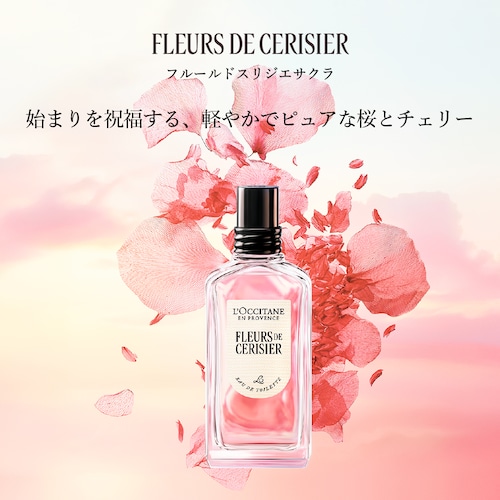 フルールドスリジエサクラ[チェリーブロッサム] オードトワレ