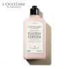 【ロクシタン/L'OCCITANE】フルールドスリジエサクラ[チェリーブロッサム] パフュームド ボディミルク