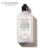 【ロクシタン/L'OCCITANE】ラヴァンドブランシュ[ホワイトラベンダー] パフュームド ボディミルク