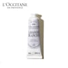 ڥ/L'OCCITANEۥɥ֥󥷥[ۥ磻ȥ٥] ѥե塼 ϥɥ꡼