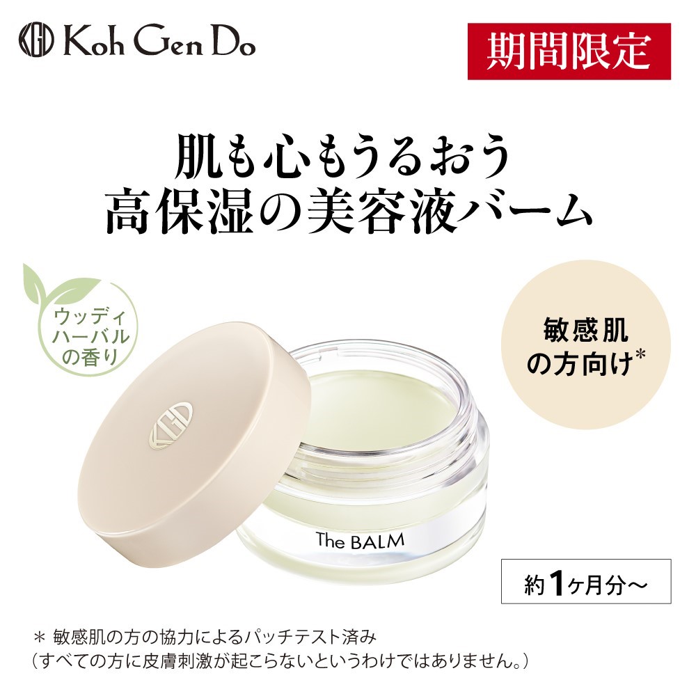 【江原道】【期間限定】 ザ・バーム W (美容バーム) 【江原道】【期間限定】 ザ・バーム W (美容バーム)