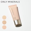 【オンリーミネラル】ミネラルエッセンスBBクリームN