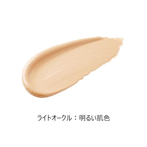 ミネラルエッセンスBBクリームN