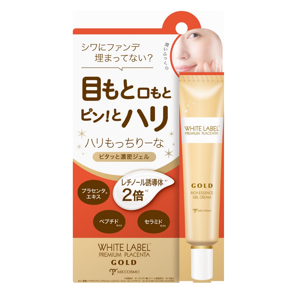 【ベルメゾン】ホワイトラベル 金のプラセンタ濃ハリもっちりーな (美容液ジェル) 【ベルメゾン】ホワイトラベル 金のプラセンタ濃ハリもっちりーな (美容液ジェル)