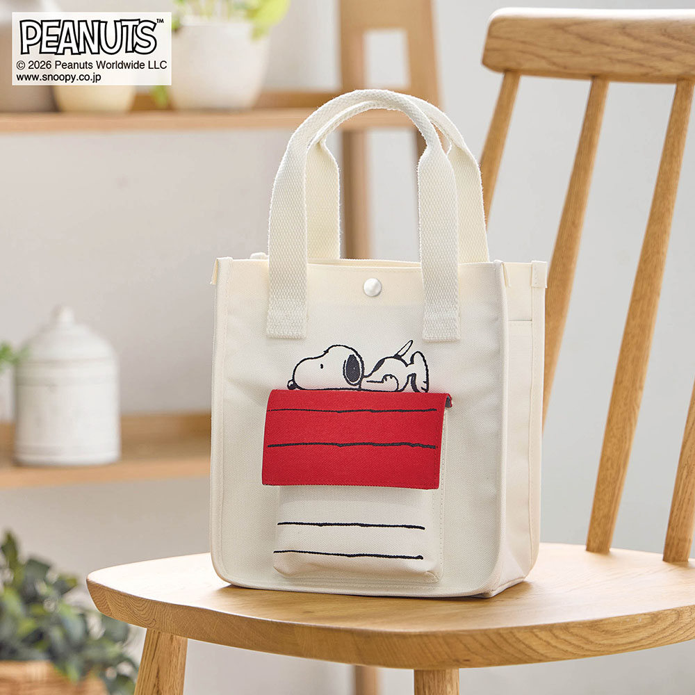 犬のお散歩にも最適 ポケット充実トートバッグ「スヌーピー」 犬のお散歩にも最適 ポケット充実トートバッグ「スヌーピー」