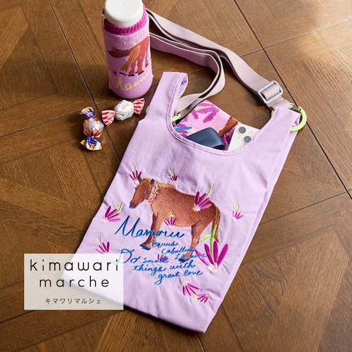 「リアルな刺繍が、愛らしい」野生動物を守る活動を応援する チャリティ2WAYバッグ