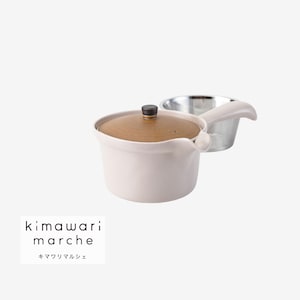 【ベルメゾン】「くすみカラーで、モダンに映える」お茶だけでなくコーヒーも淹れられるデザイン急須 波佐見焼【食洗器/電子レンジ対応】