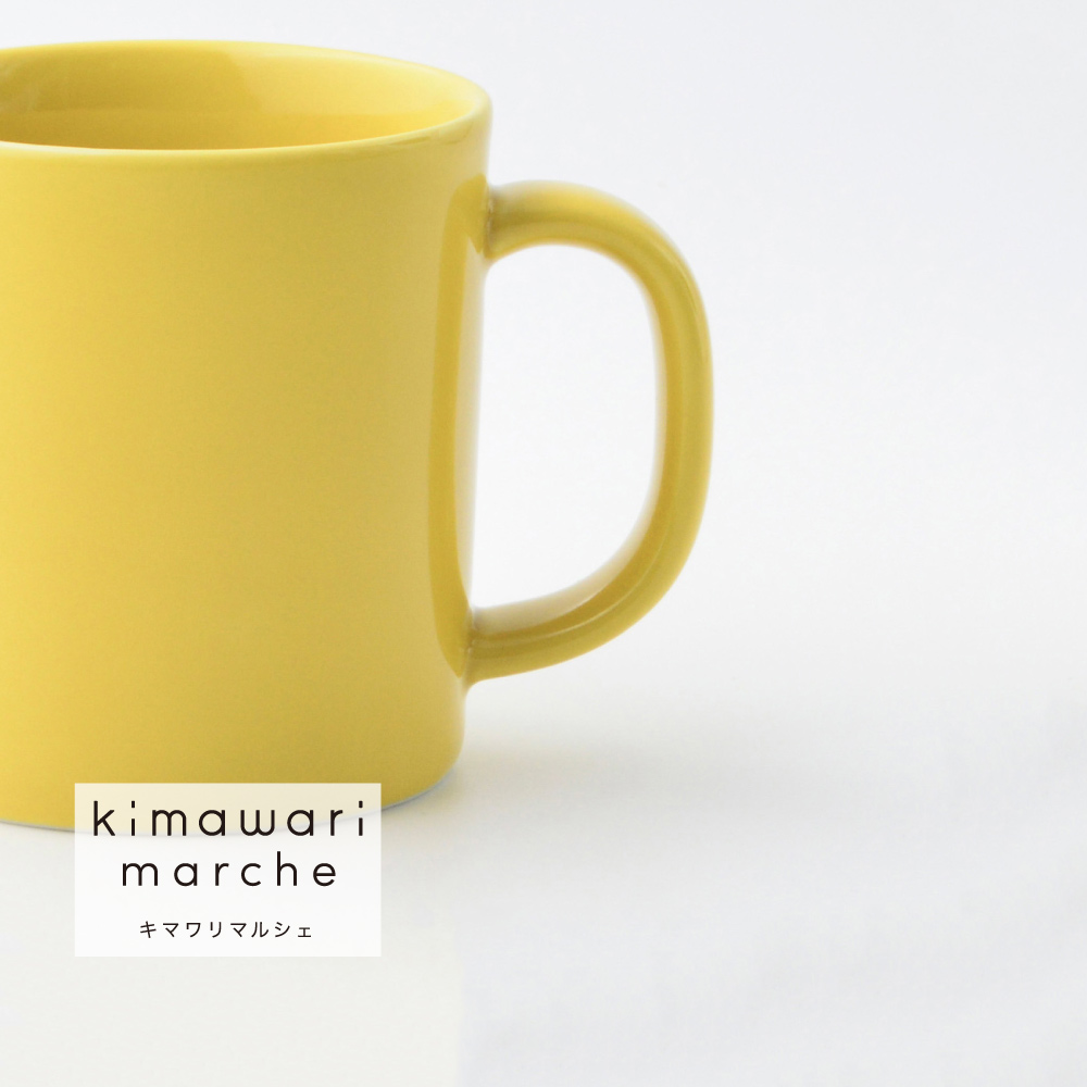 【ベルメゾン】「いつものコーヒーで、カフェ気分」グッドデザインアワードを受賞したCommonマグカップ 波佐見焼【食洗器/電子レンジ対応】 【ベルメゾン】「いつものコーヒーで、カフェ気分」グッドデザインアワードを受賞したCommonマグカップ 波佐見焼【食洗器/電子レンジ対応】