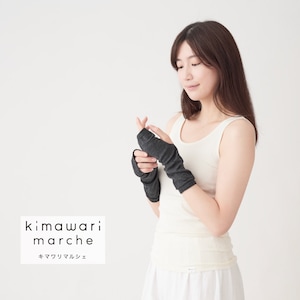 【ベルメゾン】「さらっと素材で、寒さを防ぐ」ウールとシルクの指穴付きアームウォーマー[日本製]