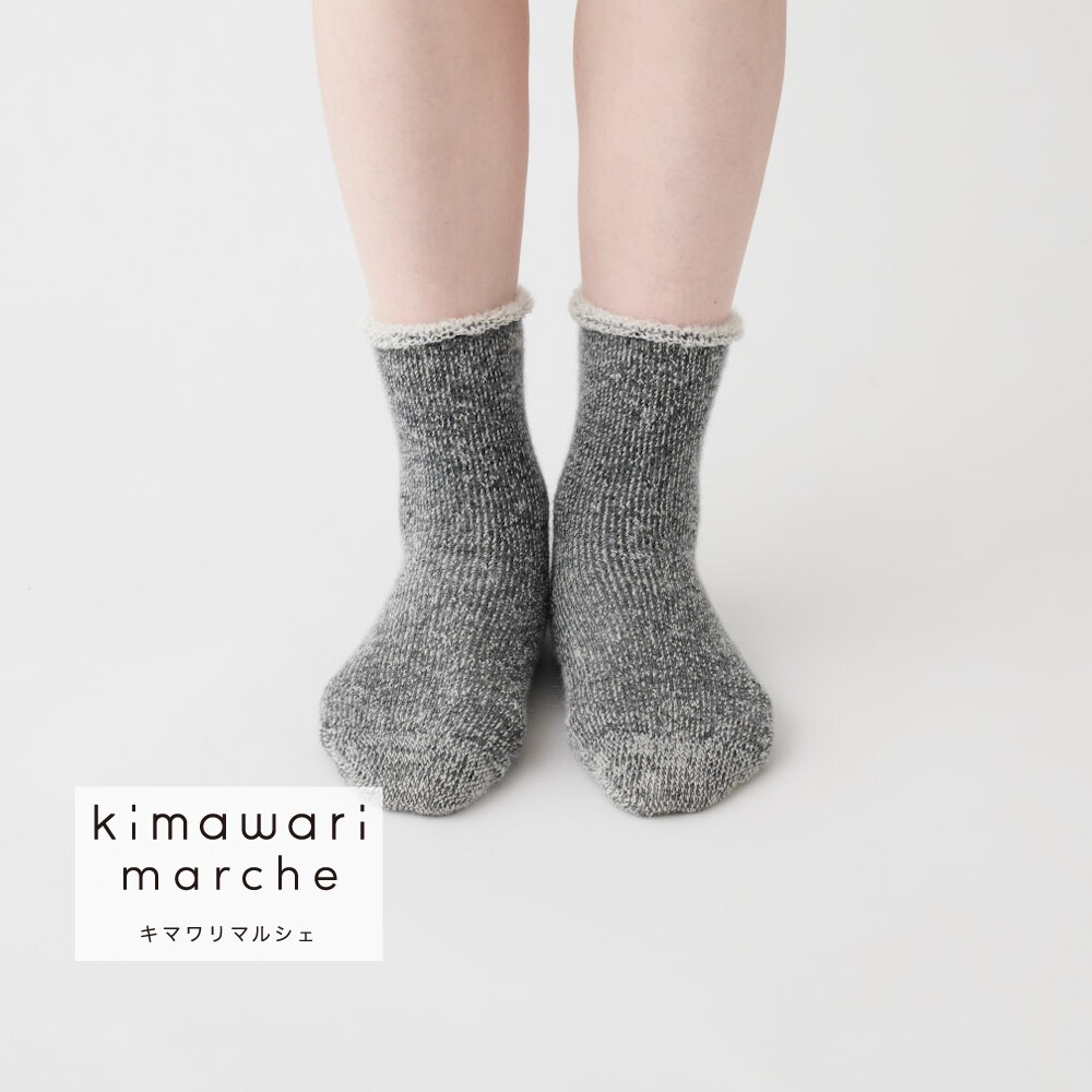 【ベルメゾン】「ふわふわ素材で、夜もあったか」ナイトソックスにもなるアルパカとウールの靴下[日本製]