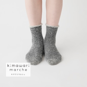 【ベルメゾン】「ふわふわ素材で、夜もあったか」ナイトソックスにもなるアルパカとウールの靴下[日本製]