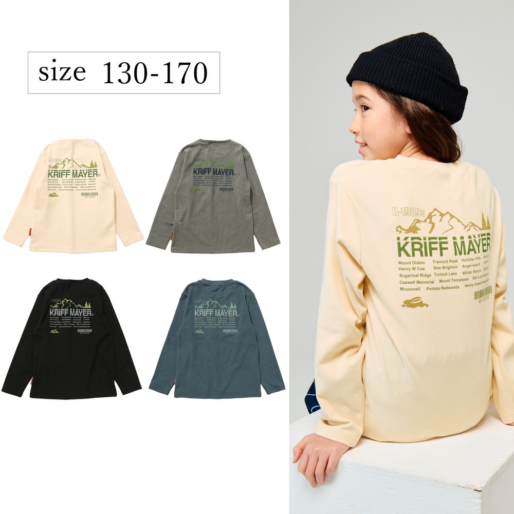 【クリフ メイヤー/KRIFF MAYER】もちのびポケクルー【子供服・ジュニア】 【クリフ メイヤー/KRIFF MAYER】もちのびポケクルー【子供服・ジュニア】