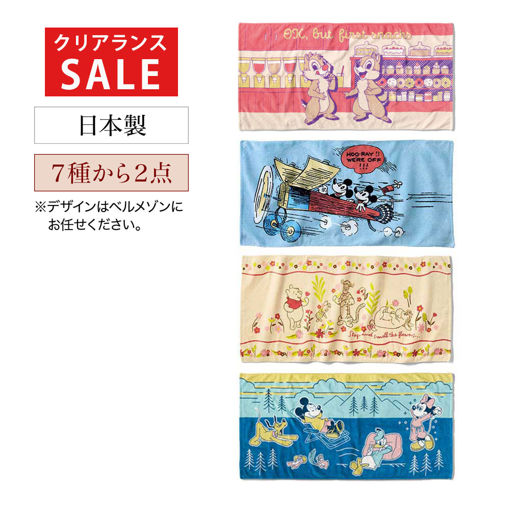 マンスリークラブ ディズニー おすすめの通販｜通販のベルメゾンネット