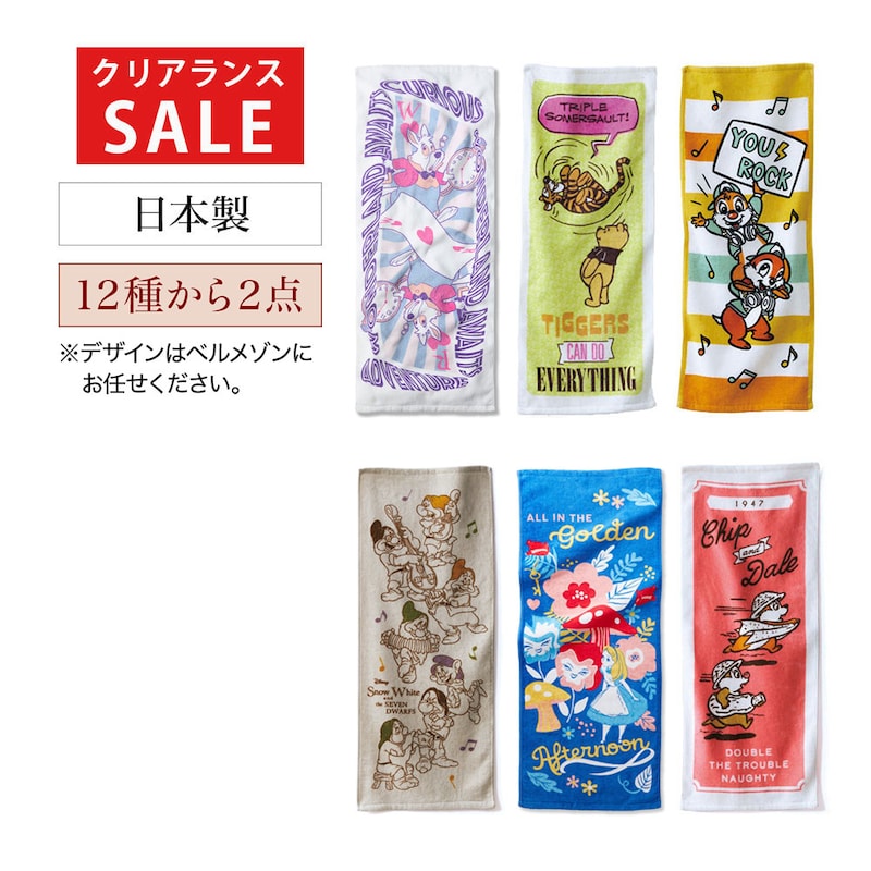 ※お届けするデザインはお任せください。