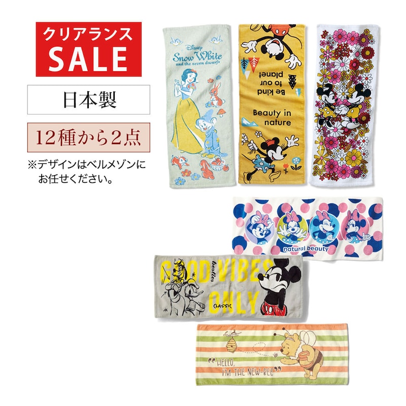 ※お届けするデザインはお任せください。