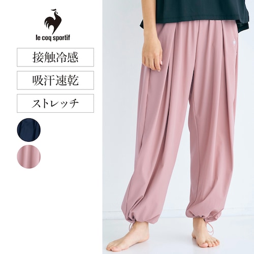 接触冷感ウーブンワイドパンツ