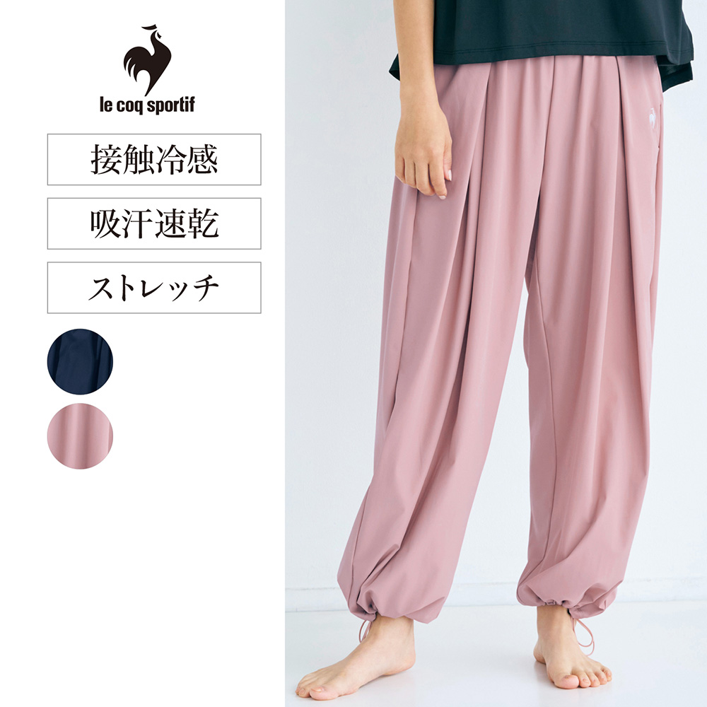 接触冷感ウーブンワイドパンツ(ルコックスポルティフ/le coq sportif)