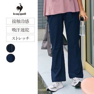【ルコックスポルティフ/le coq sportif】接触冷感ハイライズフレアパンツ