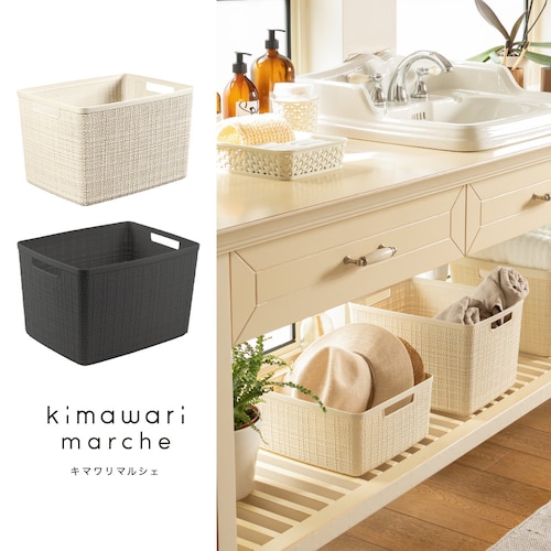 「本や資料が、きっちり入る」インテリアになる収納バスケット（ラージ）