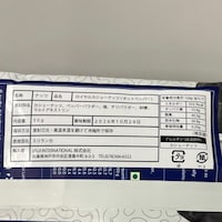 ホットペッパー