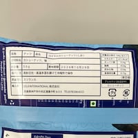 塩