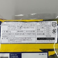 チーズ&オニオン