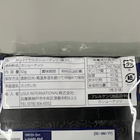 焦がし
