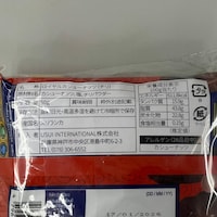 ホット＆スパイシー